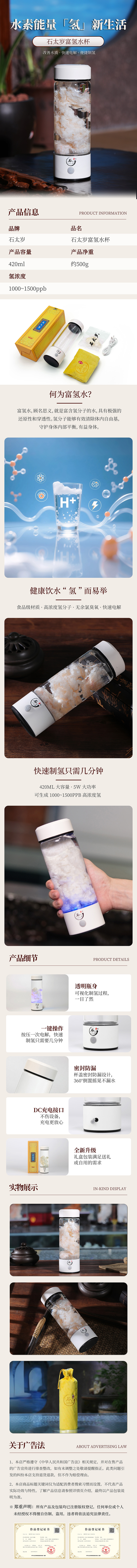 详情页.jpg