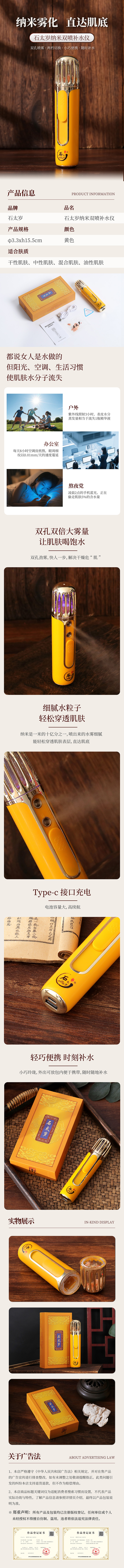 详情页.jpg