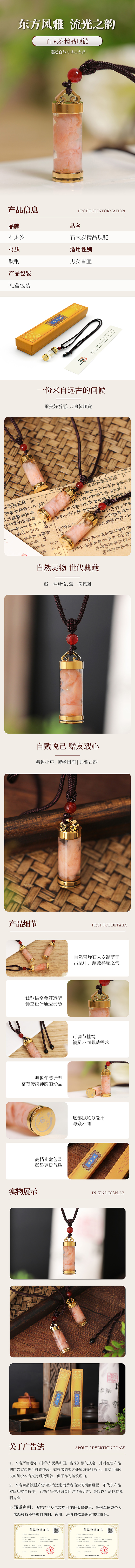 详情页.jpg