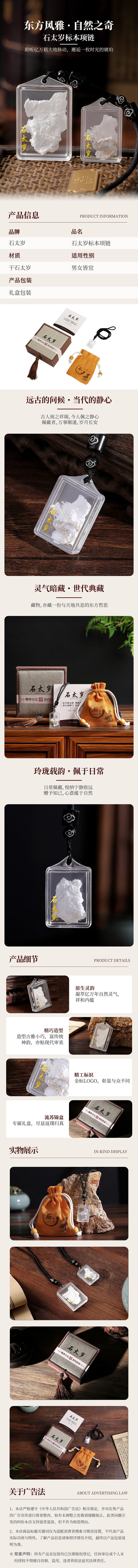 详情页.jpg